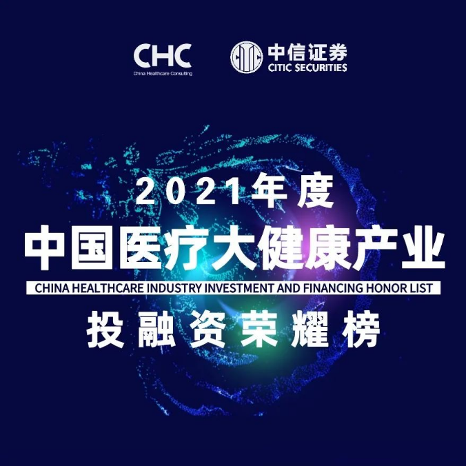 1653878227895148.png amjs澳金沙门资本 获奖.png